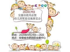 2020第十届中国(上海)国际流体机械展览会