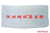 河北异戊二烯再生胶的特征