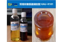 仟能电子胶环保双组份聚氨酯三防灌封胶