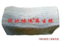 河北异戊二烯再生胶厂家