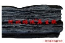 纳米级轮胎再生胶价格