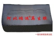 纳米级轮胎再生胶价格