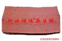 红色橡胶板用红色乳胶再生胶