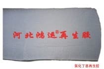 氯化丁基再生胶生产减震胶垫