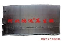 橡胶叶轮用环保三元乙丙再生胶