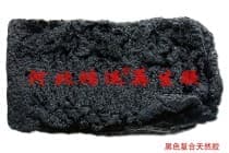 黑色落地天然胶价格