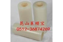 高粘乳白色保护膜 超粘乳白色保护膜 莱顺专业生产不残胶保护膜
