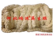 生产彩色玩具用白色纯乳胶再生胶