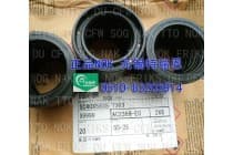 NOK无骨架油封MG型AM