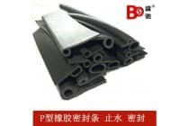 D型三元乙丙发泡橡胶密封条