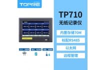 【拓普瑞】TP710无纸记录仪彩色无纸记录仪触摸无纸记录仪