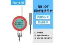 【拓普瑞】防爆NB-IOT无线液位压力表无线液位传感器液位计