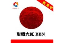 3118耐晒大红BBN塑胶密封件颜料