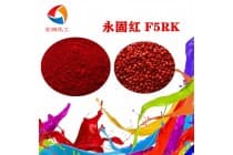 永固红F5RK颜料红170密封垫着色颜料