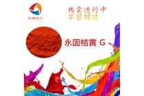 永固桔黄G颜料橙13密封圈着色剂
