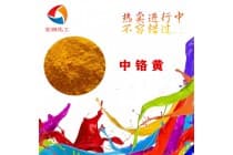 彩之源中铬黄密封圈颜料