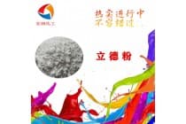 轻质碳酸钙橡胶密封圈填充料