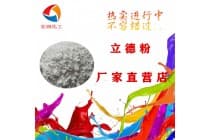 轻质碳酸钙橡胶密封圈填充料