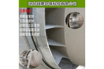 转窑柔性密封装置硕晟回转窑窑头窑尾密封改造