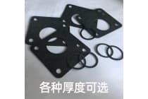 冰箱压缩机用密封垫片