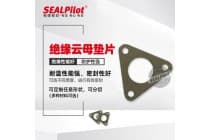 耐高温绝缘云母板 耐高高温密封垫片