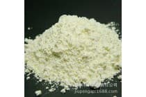 纳米氧化铈水性分散液 化妆品涂料用