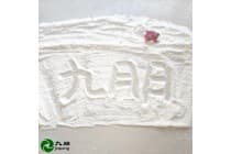 化妆品专用 油性和水性 50纳米活性氧化锌分散液体