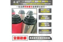 KLAE精密芯杭州出口KLAE-T600E{空气}