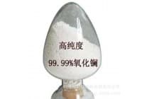 九朋 纳米氧化镧/小粒径氧化镧