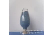 九朋 小粒径氧化钕Nd2O3