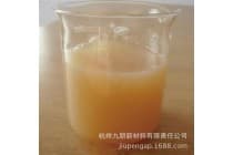 九朋 化妆品 催化剂用 高纯纳米氧化铈醇分散液 CE01G