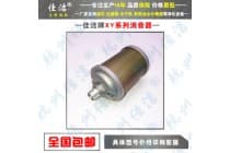 生产厂家 XY-15 XY-12可定制