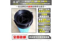 SYAF-C008 SYAF-A008杭州盛源管道精密滤芯