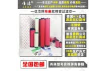 过滤器K058AO-C,K058AA-C,K058ACS-C