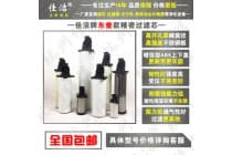 滤芯DF0009（G)-AA 过滤器DF0009(G)AO