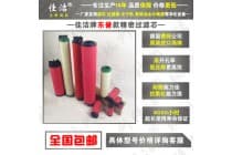 过滤器K220AO-C,K220AA-C,K220ACS-C