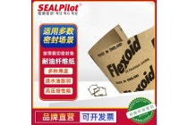 合成纤维植物纤维耐油纸柏德密封耐油纸