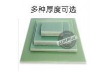 绝缘玻璃纤维层压板三聚氰胺