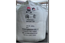 海蕾牌”硫酸钾、氯化镁