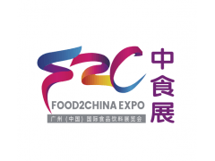 2024中食展 (广州)暨广州国际食品食材展览会