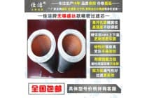 汉粤滤芯-新款E9-44-ⅡE7-44-ⅡE5-44-Ⅱ