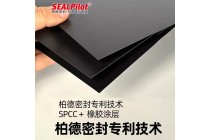 刹车消音片材料各种刹车片配件刹车片垫片