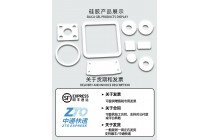 耐高温硅胶垫板白色硅胶垫圈垫块定做