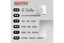 304不锈钢调整垫超薄垫片轴承间隙片调整插片U形金属垫片