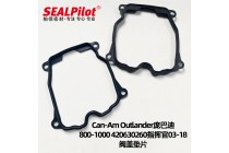 Can-Am Outlander庞巴迪800-1000