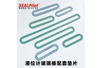 玻璃板水位计无石棉密封圈锅炉液位计石墨四氟耐高温垫片