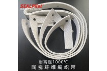 阻燃隔热陶瓷纤维带纤维布带耐高温防火带玻璃丝缠绕布带玻纤带