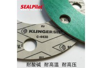 克林格非石棉橡胶板垫片klinger c-4400/4430