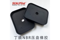 压盘橡胶丁晴橡胶密封垫 橡胶垫法兰橡胶垫片 橡胶垫圈