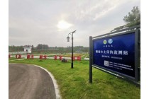 水土保持自动化监测系统